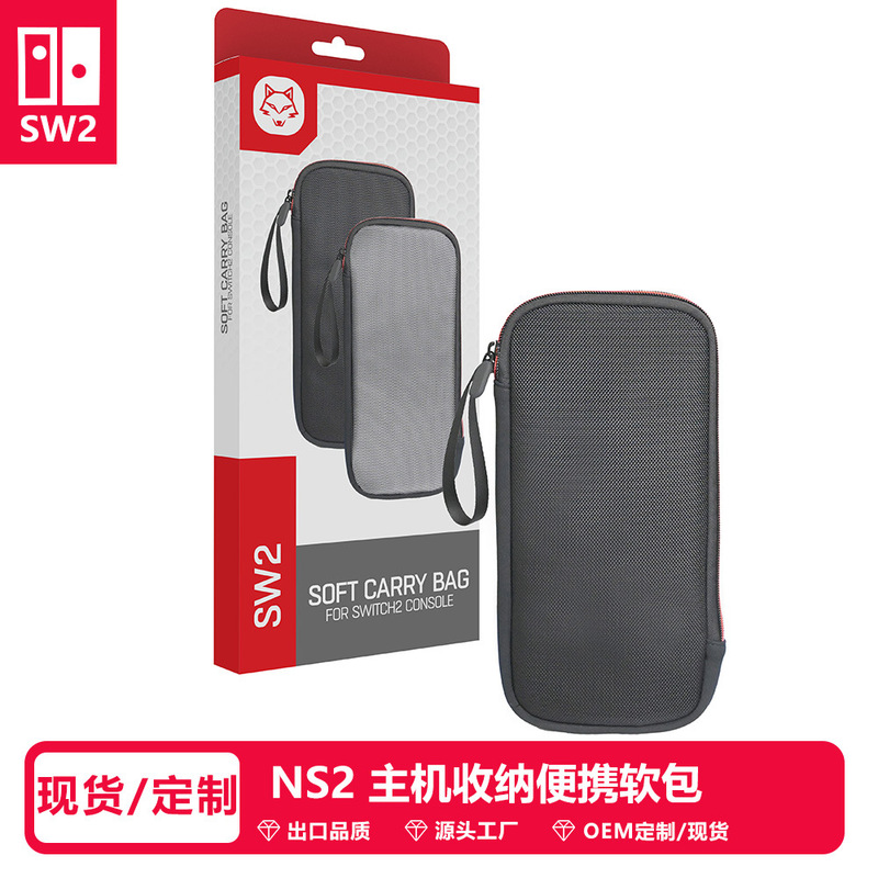 【Direct from Manufacturer】Suitable for Nintendo Switch 2 Console Portable Storage Bag Soft Case Ns2 Game Console Bag