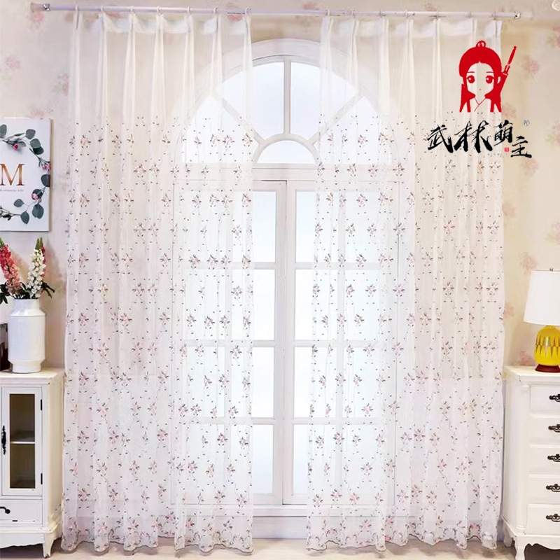 绣花纱帘田园风儿童粉色窗帘窗纱刺绣客厅阳台窗纱布绍兴窗帘批发