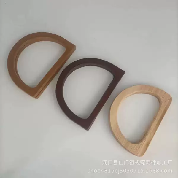Solid wood handle large D-shaped wooden handle bag portable luggage accessories woven bag D-shaped wooden handle