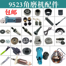 �m��9523NB��ĥ�C�D���X݆�_�P�C���|��ff03-100��ĥ�C��ĥ�C���