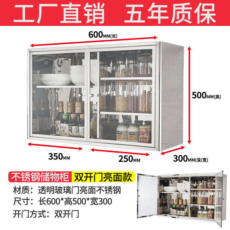 铝合金吊柜304不锈钢厨房墙壁柜储物碗柜橱柜壁挂柜收纳柜挂墙式|undefined