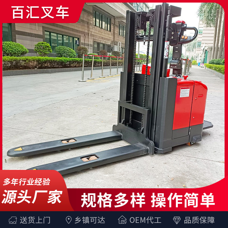 2吨电动液压堆高机G系列窄腿合力液压托盘电动堆高车全电动叉车堆