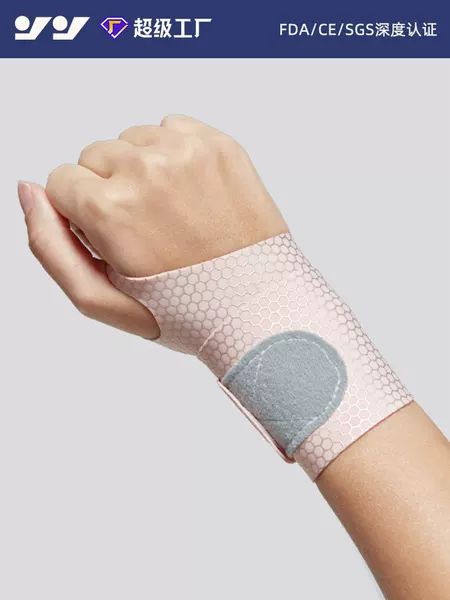 Thin Tendon Sheath Sports Sprain Wrist Joint Wristband Fitness Fixed Badminton Breathable Compression Bandage Wristband