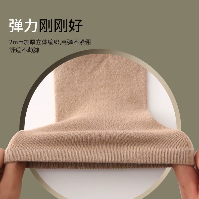Demi-season cashmere keep warm protective gaiters for men and women