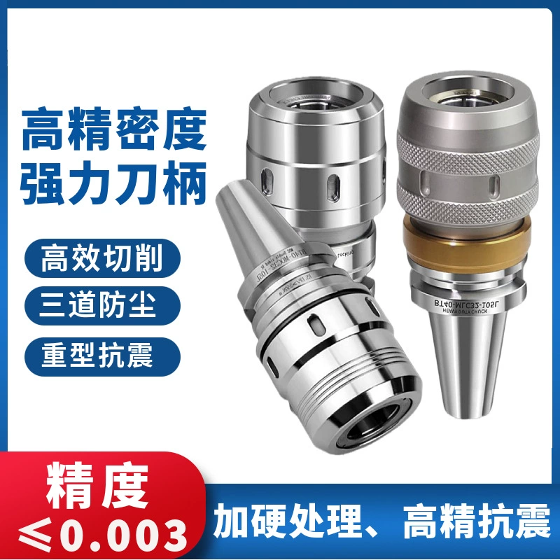 Тяжелый прецизионный прочный хвостовик BT30BT40BT50-C32 Хвостовик с ЧПУ высокоточная Тяжелая режущая головка хвостовика