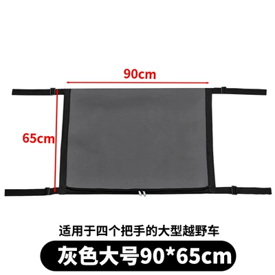Storage Bag, Overhead Storage Bag, Roof box - gray-large-size-9065cm