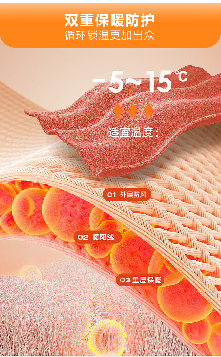 保暖面罩_03.jpg