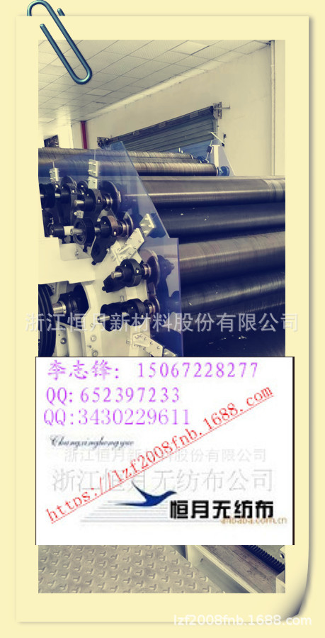 超声波无纺布包装材料立式无纺布立式包装无纺布