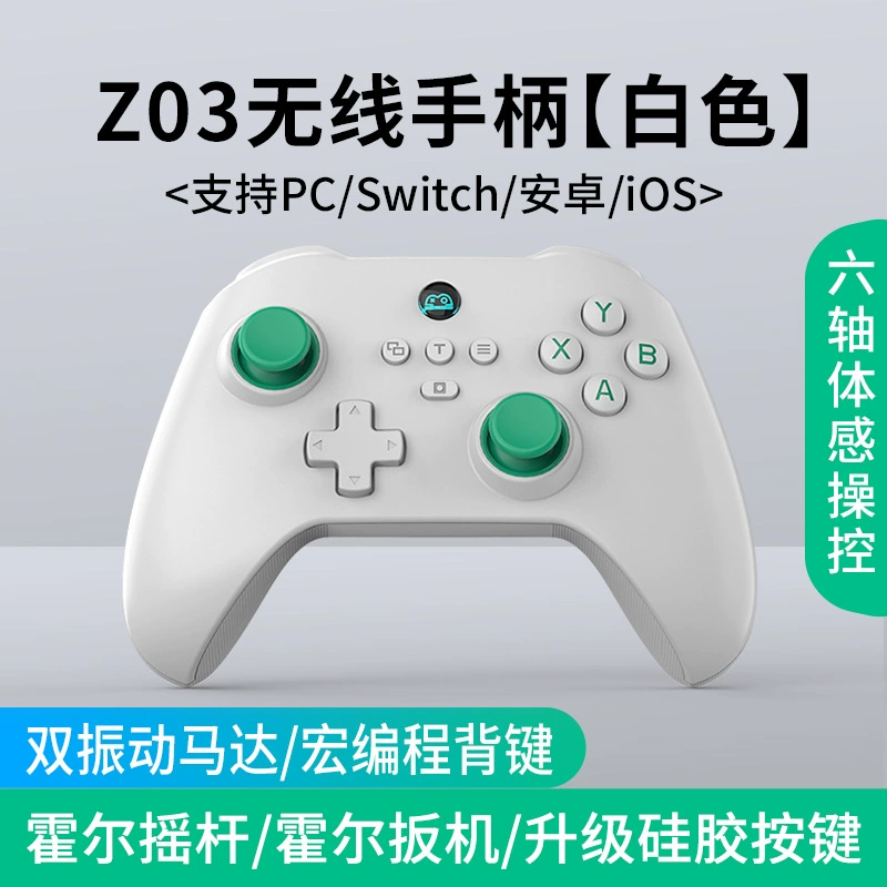 Z03 Вуконг игровой контроллер беспроводной Bluetooth Холл двойной вырез триггер ключ тач-ручка SWITCH Android iosPC