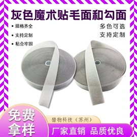 魔术贴;其他塑料薄膜;松紧带