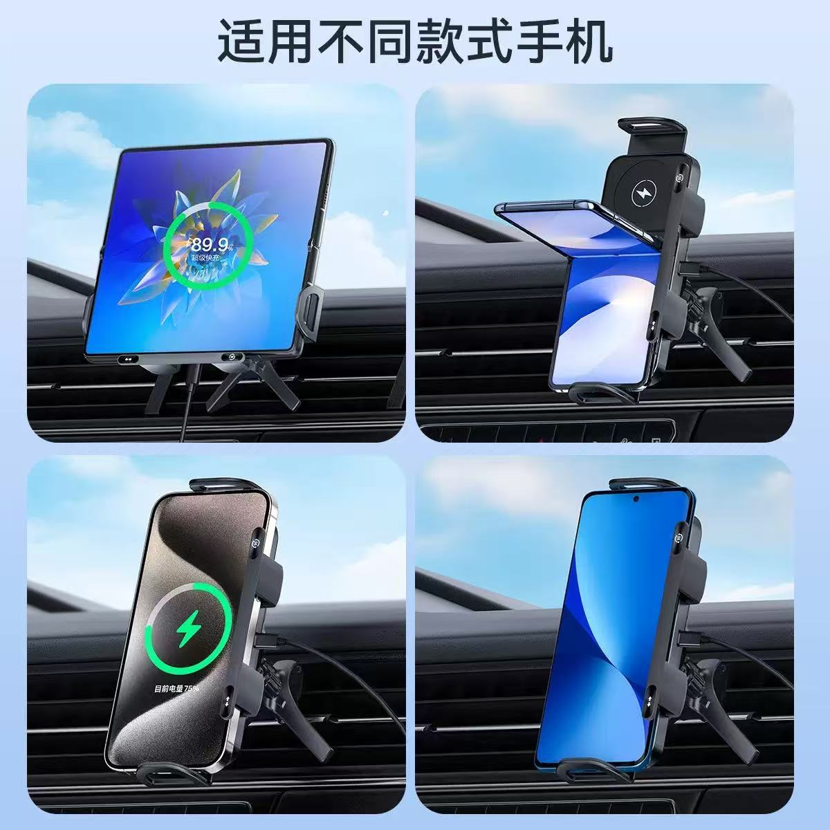 Car-Mounted Dual-Motor Phone Holder with Electric Rotation, Wireless Charger, Foldable Screen, and Car Navigation Support Stand