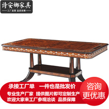 欧式桃花心实木餐桌英式拉卡萨亚历山大贝壳镶嵌1.8长方形吃饭桌