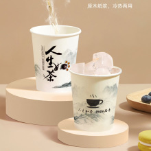 家用加厚纸杯一次性杯子整箱批1000只装茶水杯广告杯口杯商务聚会