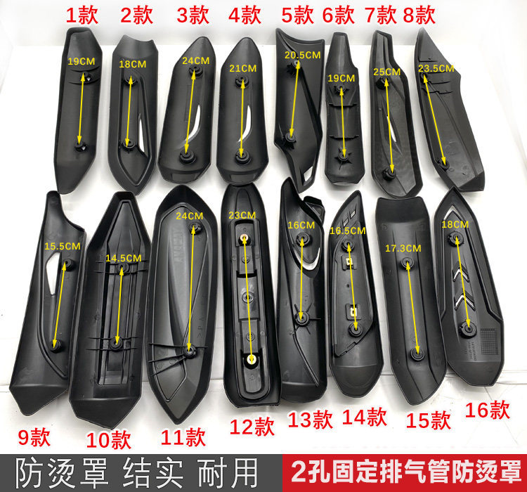 Suitable for motorcycle scooters, Land Rover Ghost Fire Hawk exhaust pipe 2-hole fixed anti-scald cover, heat insulation shield