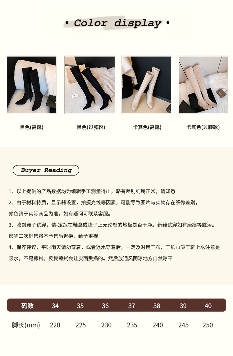 Boot nữ cổ cao trên gối mũi nhọn gót cao 9 cm chất da lộn co giãn — Lớp lót nhung tiêu chuẩn màu đen trên đầu gối, Lớp lót nhung lớn màu mơ trên đầu gối, Giày bốt cao cấp lót nhung tiêu chuẩn màu mơ, Lớp lót nhung đen trên đầu gối chi tiết 3