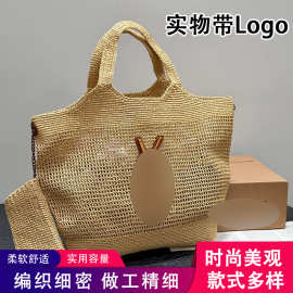 25新款杨树林草编跨境Y家镂空编织包简约大容量单肩手提托特包批