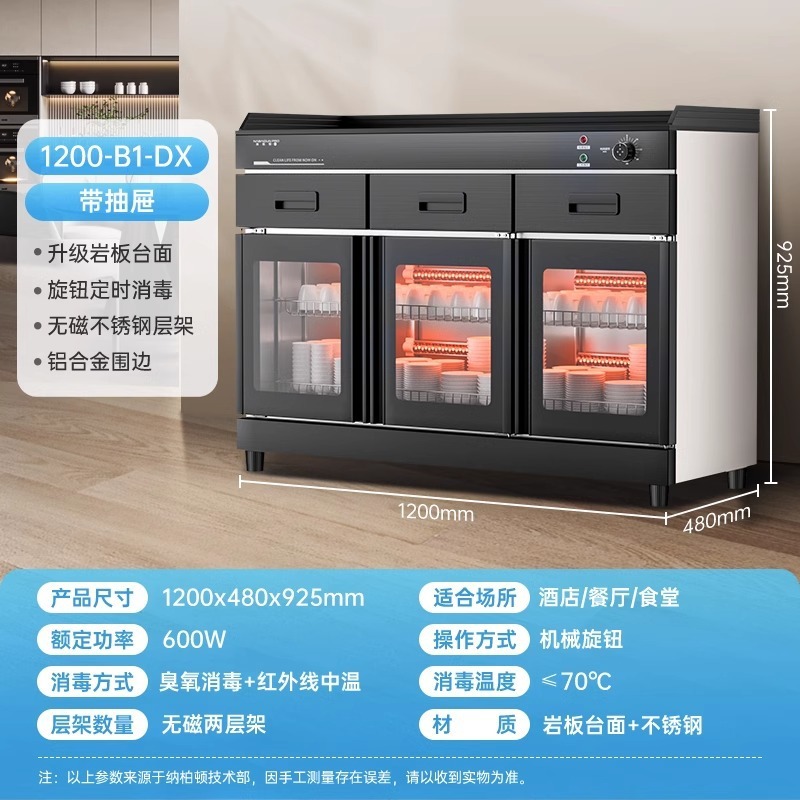 Gabinete de desinfección de té vertical de doble puerta multifuncional de cabecera de desinfección de acero inoxidable para hogar
