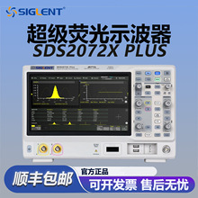 ���500mʾ����SDS2072/74/2102/04/2202/2352/54/2502/04X PLUS