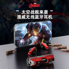 マーベル Bluetooth ヘッドセット ワイヤレス インイヤー 大容量バッテリー 超長バッテリー寿命 e スポーツ ゲーム ノイズリダクション ギフト クロスボーダー