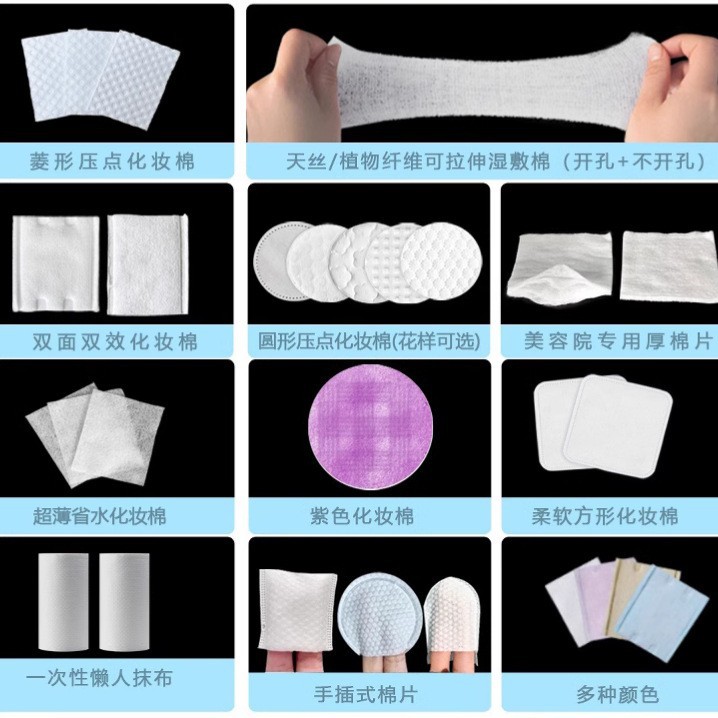 Logotipo de algodón de maquillaje personalizado caja de algodón de maquillaje grueso algodón de maquillaje grueso etiqueta OEM ODM procesamiento