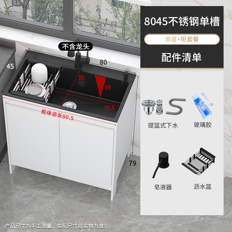 lavabo de acero inoxidable de una sola ranura balcón tipo piso integrado espacio lavabo armario de lavabo de cocina lavabo de platos