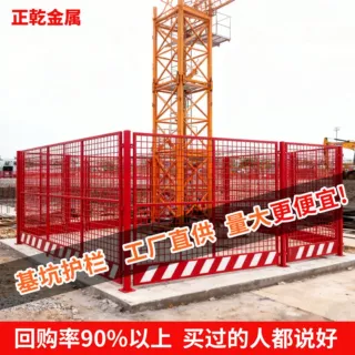 工地塔吊护栏定型化 加厚钢材临边防护 基础围栏可移动 防攀爬