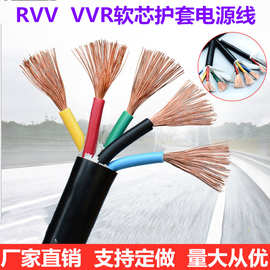 RVVZ-1000V电缆 阻燃电线电缆 4*16电源线厂家批发价格