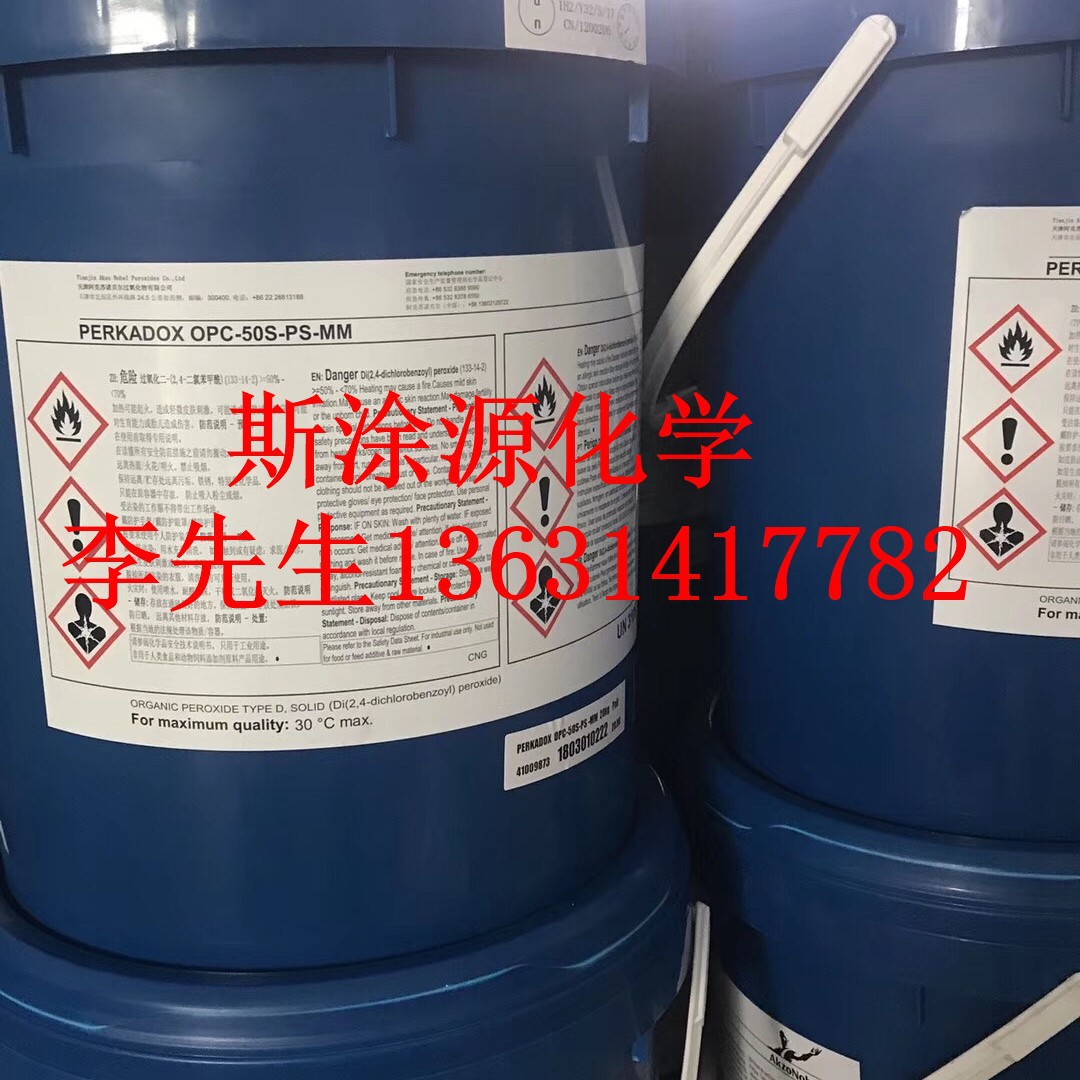 迈图MOMENTIVE SagTex PhD有机硅消泡剂具有良好的耐用性