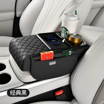 Armrest box pad – for Mobile Phones - rechargeable-classic-black-diamond-shape