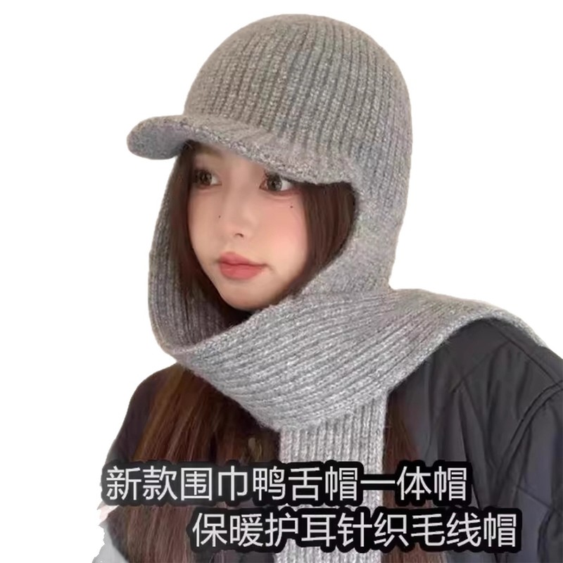 2025新款韩版羊毛混纺围巾鸭舌帽女秋冬季加厚一体保暖护耳毛线帽|undefined