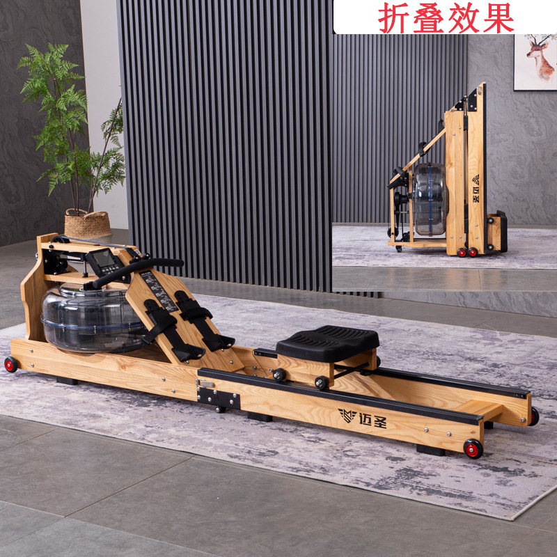 Maisheng resistencia al agua inteligente máquina de remo hogar comercial plegable máquina de remo equipo de fitness aeróbico de roble