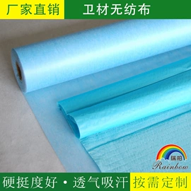 其他无纺布;纺粘无纺布;水刺无纺布