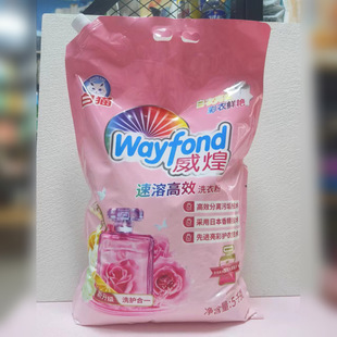 White Cat Weihuang Laundry Powder Cold Water Instant Whitening Fragrance 5kg Phosphorus-Free Household Commercial Large Packaging Affordable Pack
