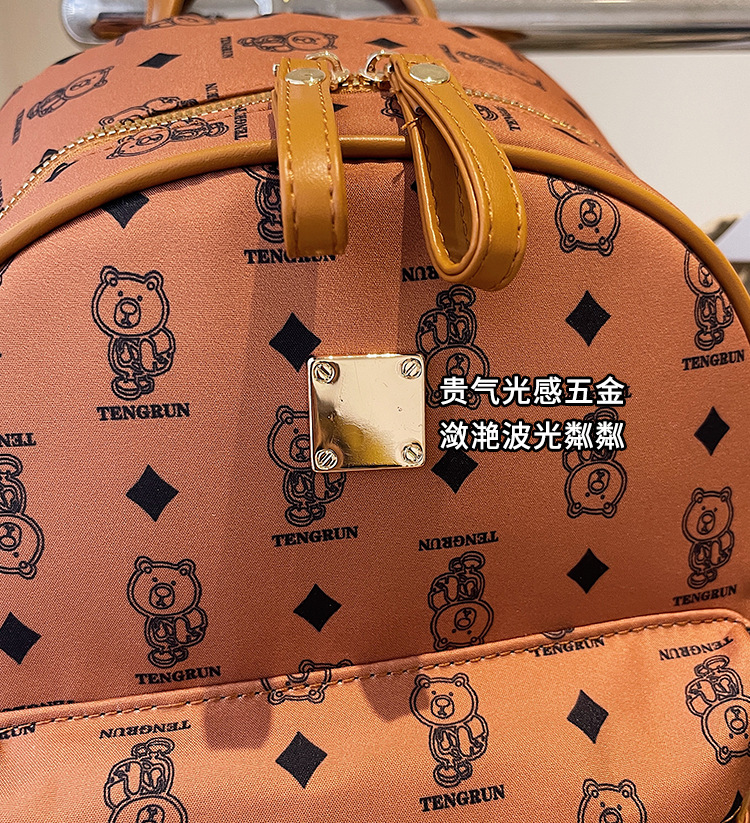 A cute little bear backpack for female college students in 2025, a new fashionable and trendy backpack with a large capacity Specification drawing