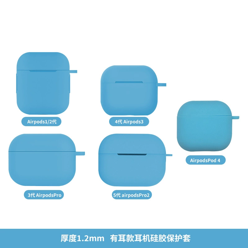 Headphones, compatible silicone universal protective case, fall protection, bluetooth, simple and elegant design