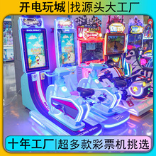 2025新款热销大型儿童乐园电玩城模拟骑行骑车比赛娱乐赛车游戏机
