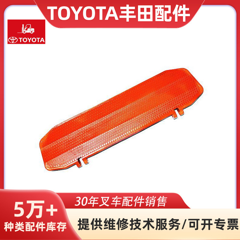 叉车配件属具抱夹夹板84912-24991-71适用TOYOTA丰田叉车