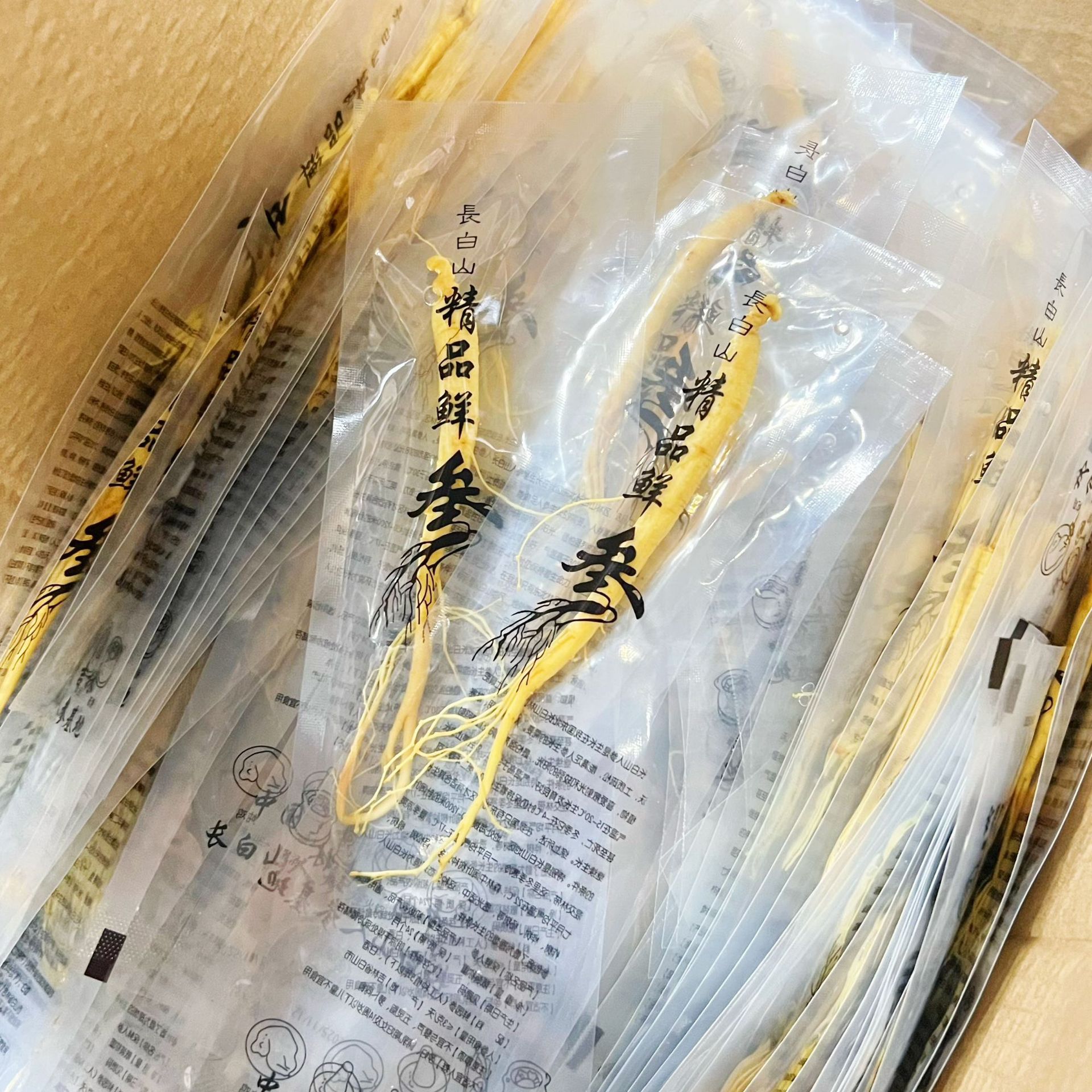 【鮮人参】長白山人参卸売メーカー直販 東北特産新鮮人参 酒漬け人参 生人参