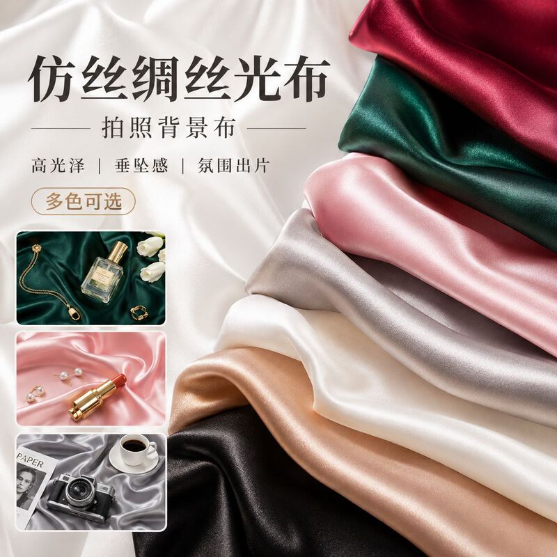 Jewelry Background Cloth Mercerized Silks and Satins Background Cloth Christmas Photo Props Shooting Earrings Cosmetics Posing Accessories