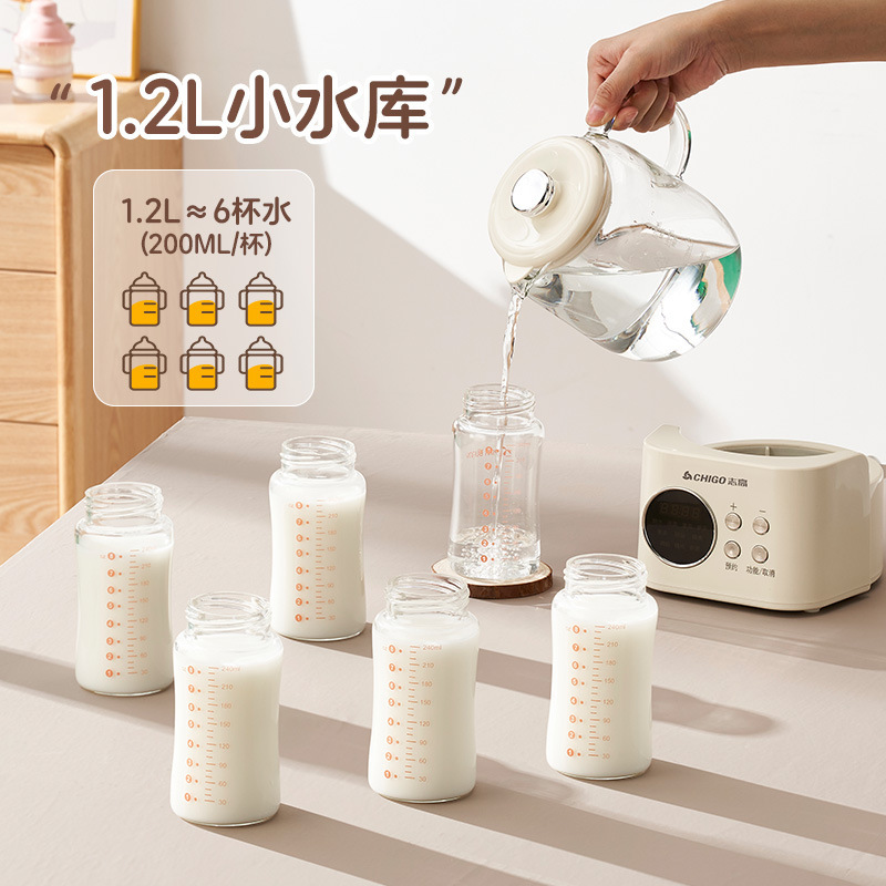 志高ミニ恒温ミルク器赤ちゃん専用全自動湯たんぽ家庭用赤ちゃん泡乳神器0接着剤|undefined