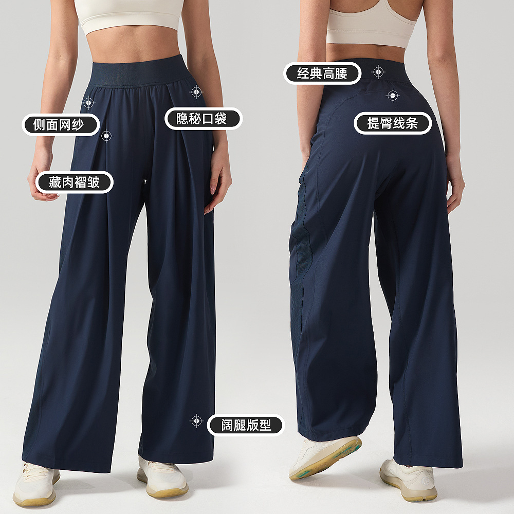 Pantalones deportivos holgados de protección solar Lulu para mujer, pantalones largos de fitness de cintura alta que adelgazan, pantalones rectos de pierna ancha transpirables de secado rápido de 30"