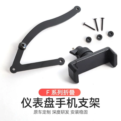 R60 F55 Central Control Instrument — Car phone holder - f-series-folding-no-label