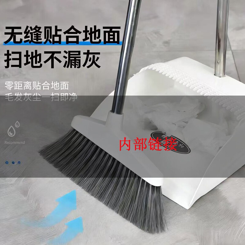 Broom Set for Home Use, Broom and Dustpan Combo, Hair-Free Broom, Long-Handle Plastic Broom, Factory Wholesale Broom Set for Home Use, Broom and Dustpan Combo, Hair-Free Broom, Long-Handle Plastic Broom, Factory Wholesale