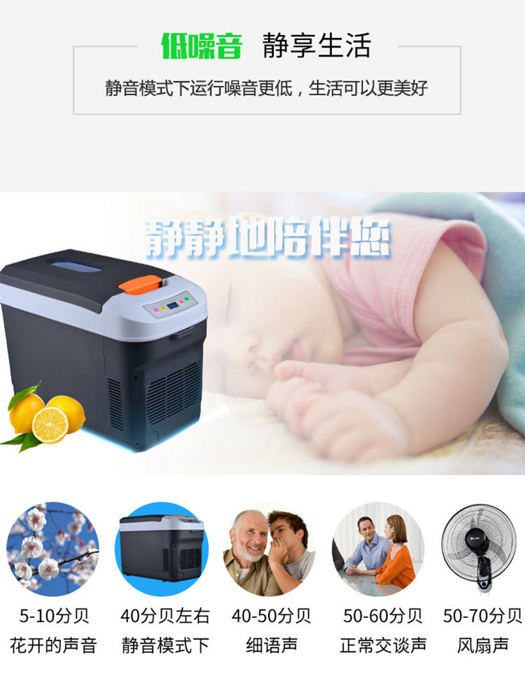 22-Liter Small Refrigerator for Home and Car Use, Dual-Purpose for Trucks, Cross-Border Car Refrigerator, Cooler Box, Dropshipping, Cross-Border Hot Seller