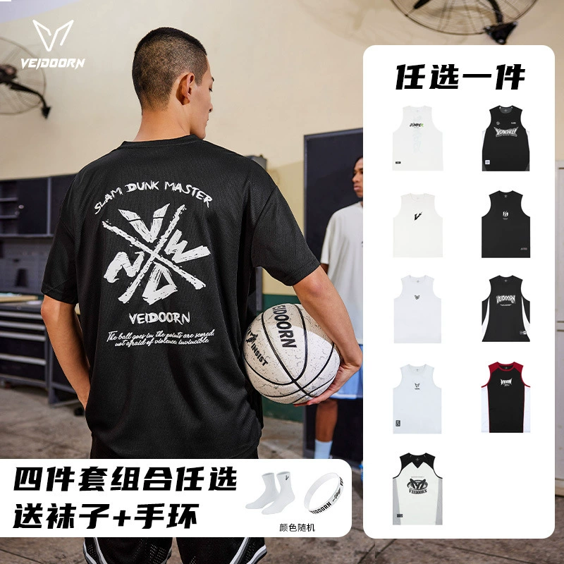 Пятидневная скидка, комплект из четырех предметов баскетбольной формы Weidong с короткими рукавами, жилетов, спортивных баскетбольных шорт с короткими рукавами, дышащих, свободных на ощупь