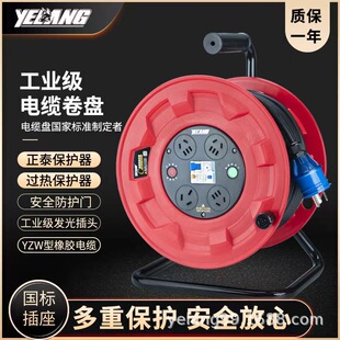 Ұ��YL3102���L��|�P����220V 10A16A�Դ�P©�����P�����P50��
