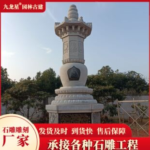 ʯ��ʯ�������� ��Ժ�R���������� ���^ʯ���b�