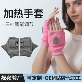 护腕;护腰;运动护膝