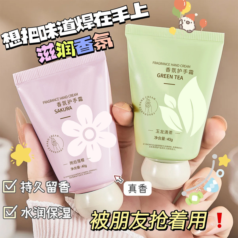 小太りのハンドクリーム秋冬水を補って保湿します。|undefined