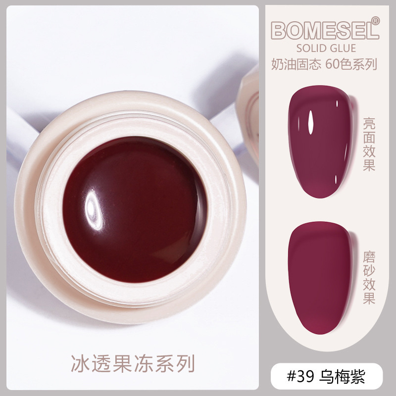 Explosiones transfronterizas, pegamento de metileno sólido permeable al hielo, color de ojo de gato, color suave, crema de color, etiqueta de explosión de sonido, etiqueta de etiqueta